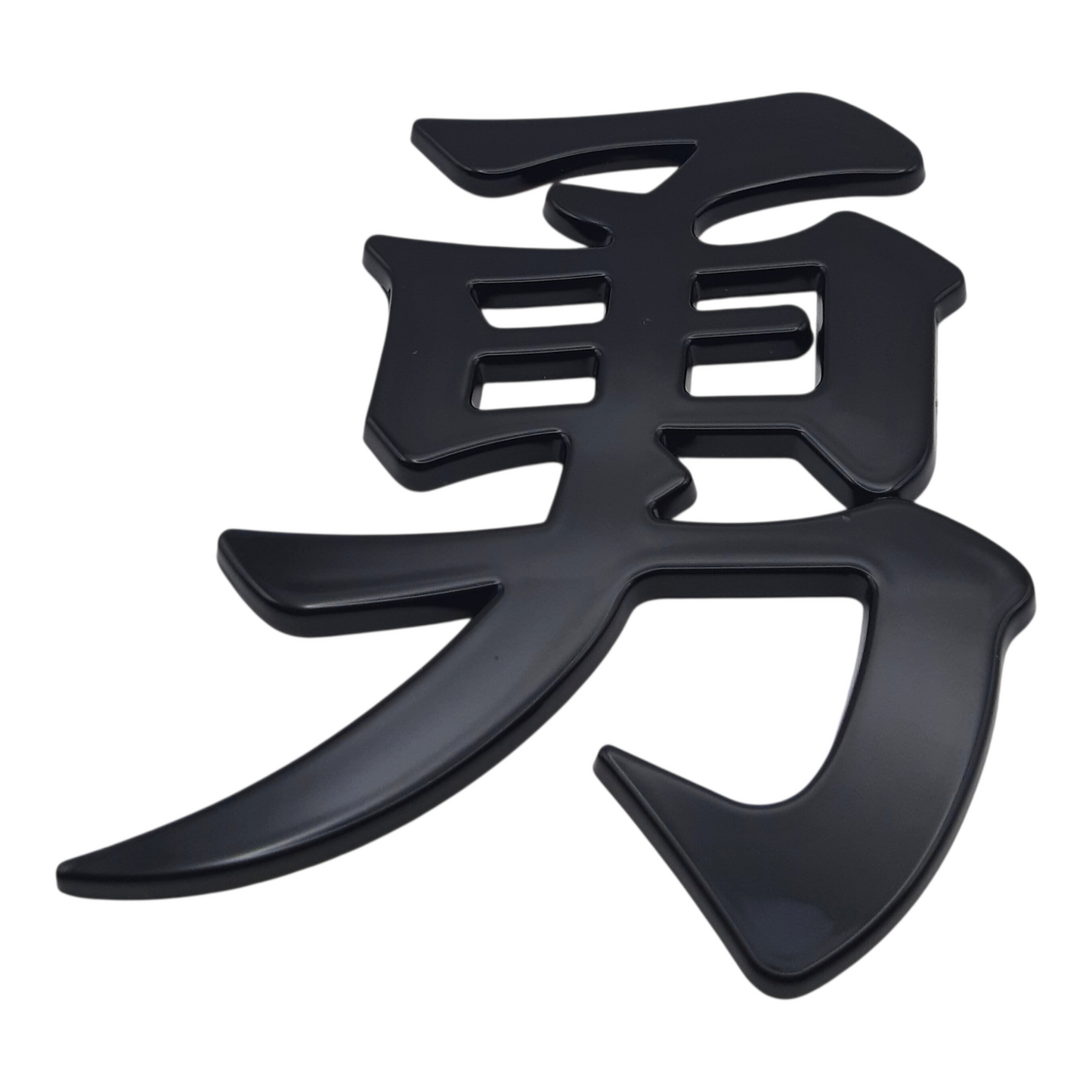 Kanji for Courage Japanese and Chinese Auto Emblem (Black)